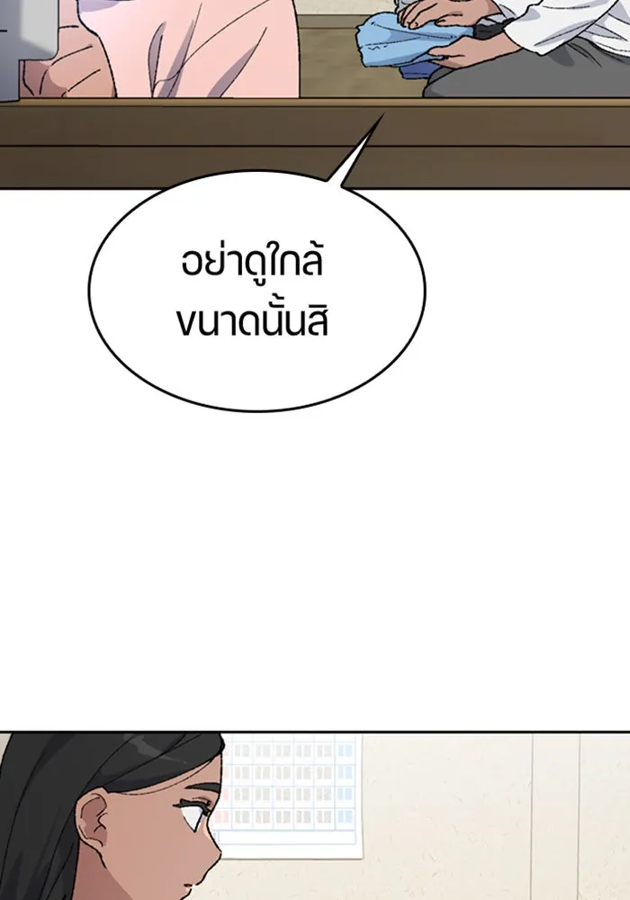 ตั้งแคมป์ฮีลใจในต่างโลก ตอนที่ 36 รูปที่ 5