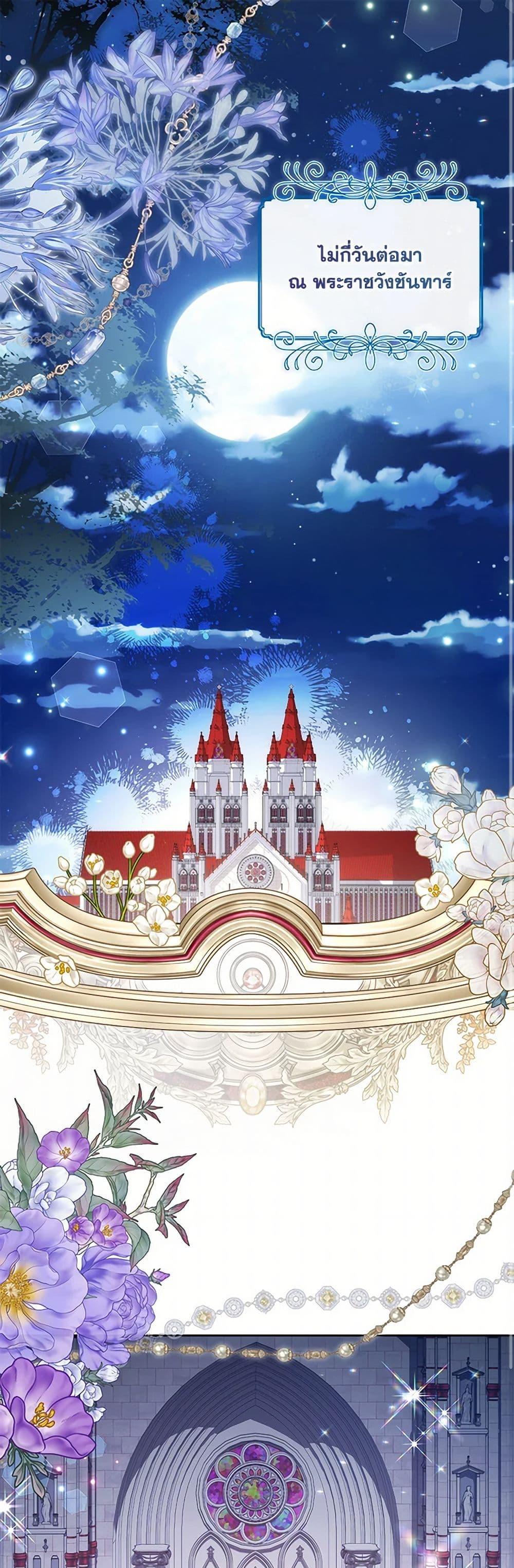 Manga-lc-com อ่านมังงะ อ่านการ์ตูน ออนไลน์ ฟรี Your Enemy in Your Past Life Was Your Father ตอนที่ 1 2 3 4 5 6 7 8 9 10 11 12 13 14 ฟรี ไม่มีโฆษณา Manga-lc - อ่าน มังงะ อ่าน การ์ตูน ออนไลน์ อ่านมังงะ ฟรี