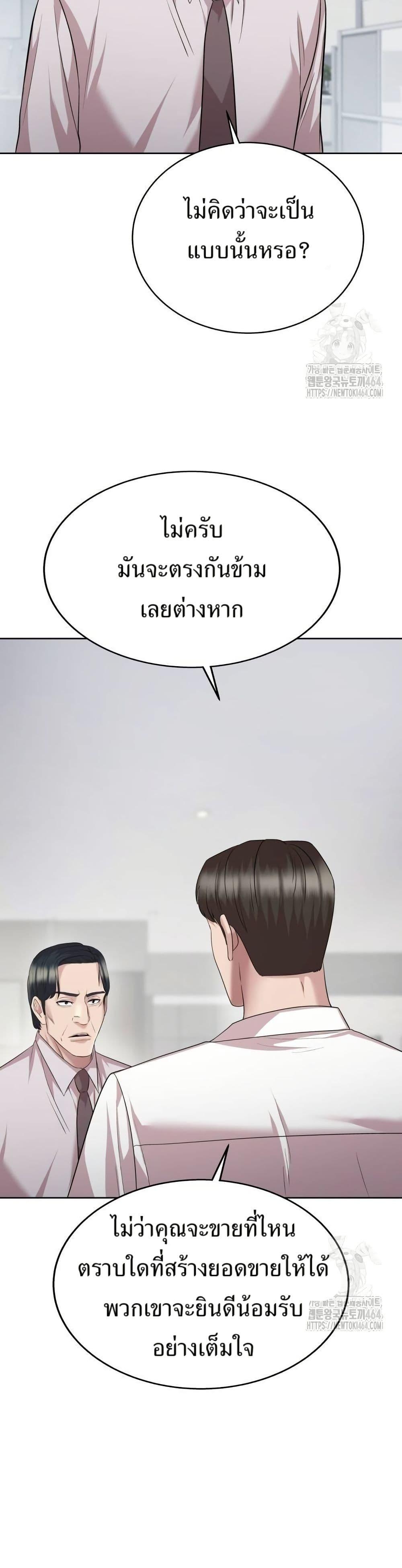 Manga-lc-com อ่านมังงะ อ่านการ์ตูน ออนไลน์ ฟรี Lotto 1st Place Winner Goes to Work Too ตอนที่ 1 2 3 4 5 6 7 8 9 10 11 12 13 14 ฟรี ไม่มีโฆษณา Manga-lc - อ่าน มังงะ อ่าน การ์ตูน ออนไลน์ อ่านมังงะ ฟรี