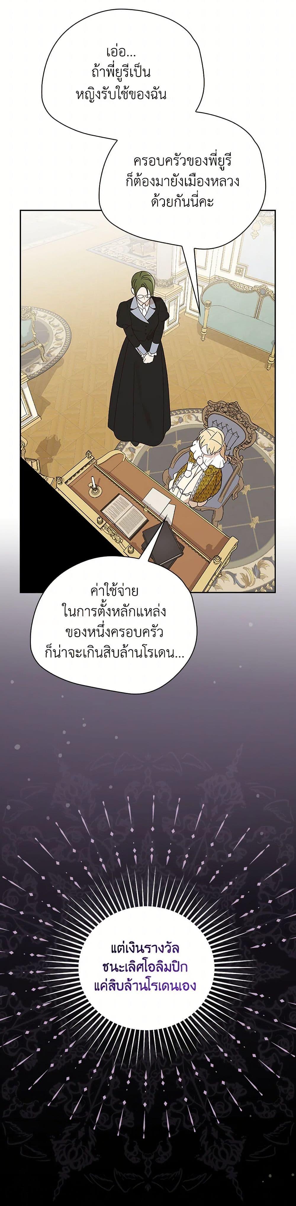 Manga-lc-com อ่านมังงะ อ่านการ์ตูน ออนไลน์ ฟรี I Was Just Having Fun With the Time Limit ตอนที่ 1 2 3 4 5 6 7 8 9 10 11 12 13 14 ฟรี ไม่มีโฆษณา Manga-lc - อ่าน มังงะ อ่าน การ์ตูน ออนไลน์ อ่านมังงะ ฟรี