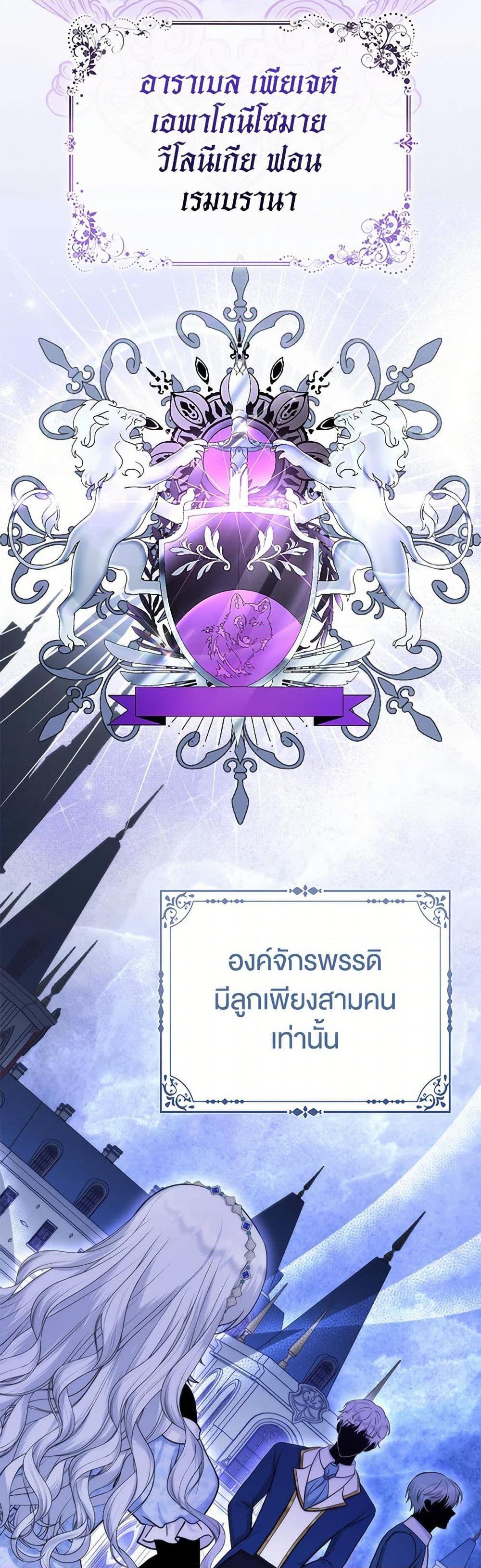 Manga-lc-com อ่านมังงะ อ่านการ์ตูน ออนไลน์ ฟรี Loved by the Villains ตอนที่ 1 2 3 4 5 6 7 8 9 10 11 12 13 14 ฟรี ไม่มีโฆษณา Manga-lc - อ่าน มังงะ อ่าน การ์ตูน ออนไลน์ อ่านมังงะ ฟรี