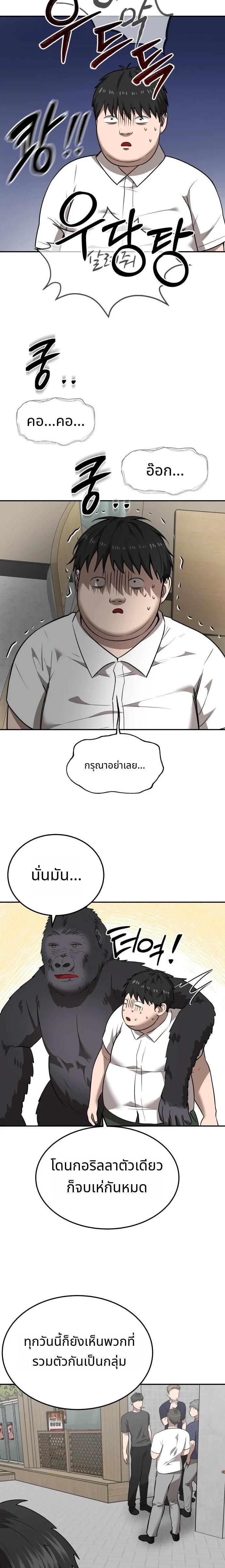 Manga-lc-com อ่านมังงะ อ่านการ์ตูน ออนไลน์ ฟรี Why You Shouldn’t Enter a Haunted House ตอนที่ 1 2 3 4 5 6 7 8 9 10 11 12 13 14 ฟรี ไม่มีโฆษณา Manga-lc - อ่าน มังงะ อ่าน การ์ตูน ออนไลน์ อ่านมังงะ ฟรี