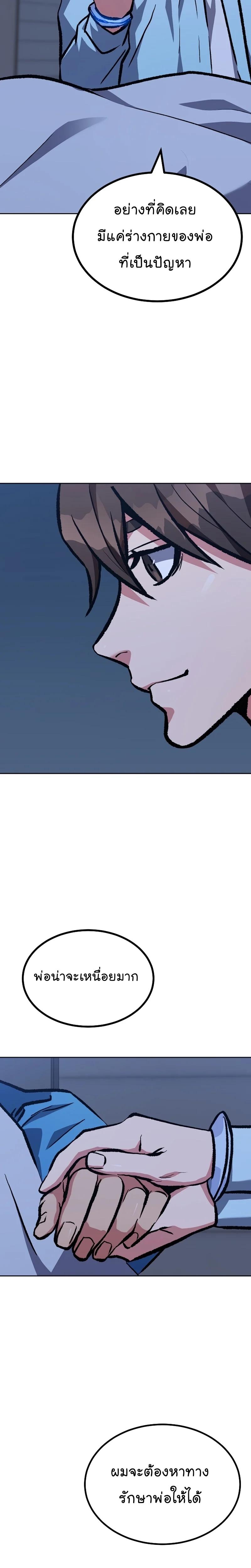 Manga-lc-com อ่านมังงะ อ่านการ์ตูน ออนไลน์ ฟรี Level 1 Player ตอนที่ 1 2 3 4 5 6 7 8 9 10 11 12 13 14 ฟรี ไม่มีโฆษณา Manga-lc - อ่าน มังงะ อ่าน การ์ตูน ออนไลน์ อ่านมังงะ ฟรี