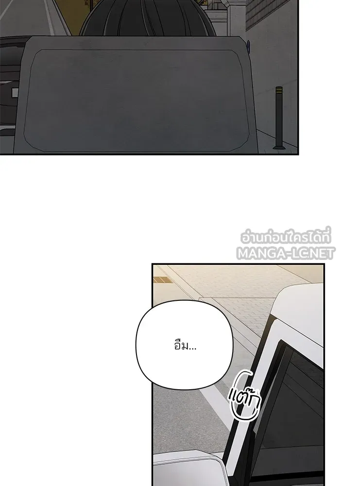 ปุลโซราได้เวลาดัง ตอนที่ 33 รูปที่ 30