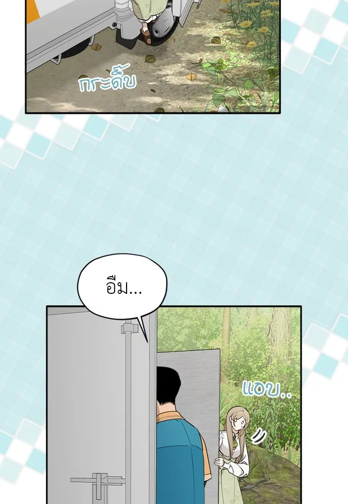 อัศวินเดลิเวอรี ตอนที่ 3 ไปเมืองหลวงกันเถอะ! รูปที่ 80