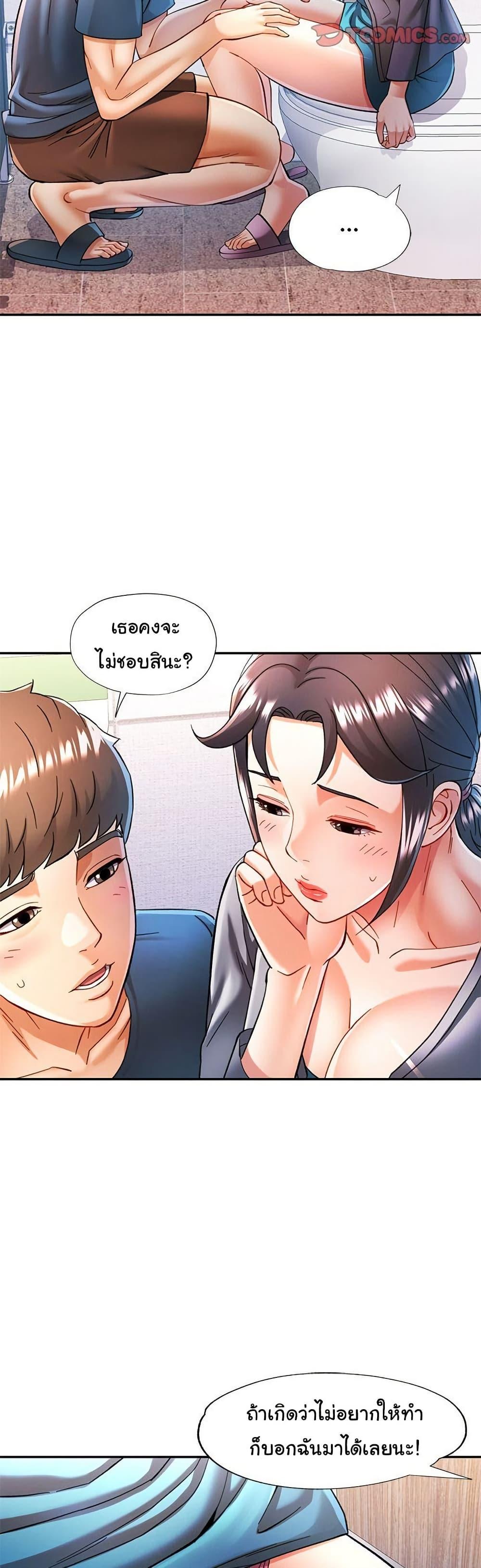 Doujin-Lc- อ่าน โดจิน มังฮวา เกาหลี ญี่ปุ่น จีน แปลไทย In Her Place ตอนที่ 1 2 3 4 5 6 7 8 9 10 11 12 13 14 ฟรี ไม่มีโฆษณา อ่าน โดจิน Manhwa เกาหลี ญี่ปุ่น จีน เรามีครบ คัดมาให้เน้นๆ โดจิน 18+ รับประกันความฟินโดย  Doujin Lc