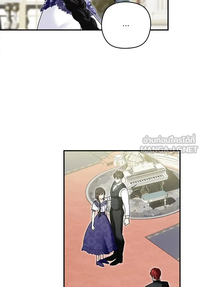 บุตรสาวของดยุกปีศาจ ตอนที่ 160 รูปที่ 93