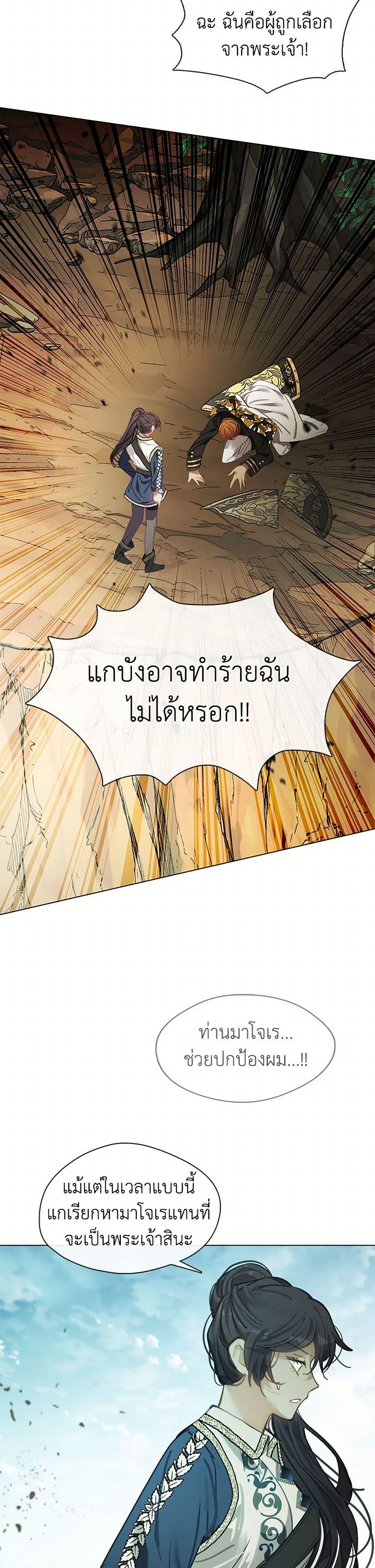 Manga-lc-com อ่านมังงะ อ่านการ์ตูน ออนไลน์ ฟรี Devoted to Diamond ตอนที่ 1 2 3 4 5 6 7 8 9 10 11 12 13 14 ฟรี ไม่มีโฆษณา Manga-lc - อ่าน มังงะ อ่าน การ์ตูน ออนไลน์ อ่านมังงะ ฟรี