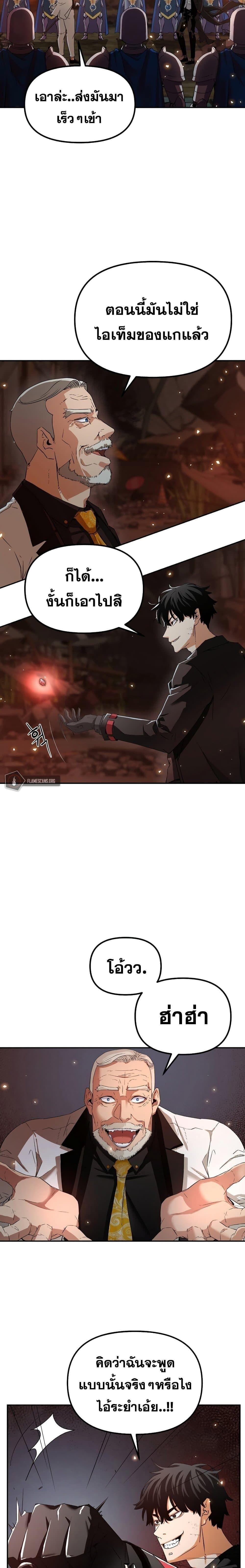 Manga-lc-com อ่านมังงะ อ่านการ์ตูน ออนไลน์ ฟรี The Reborn Ranker Chronicles ตอนที่ 1 2 3 4 5 6 7 8 9 10 11 12 13 14 ฟรี ไม่มีโฆษณา Manga-lc - อ่าน มังงะ อ่าน การ์ตูน ออนไลน์ อ่านมังงะ ฟรี