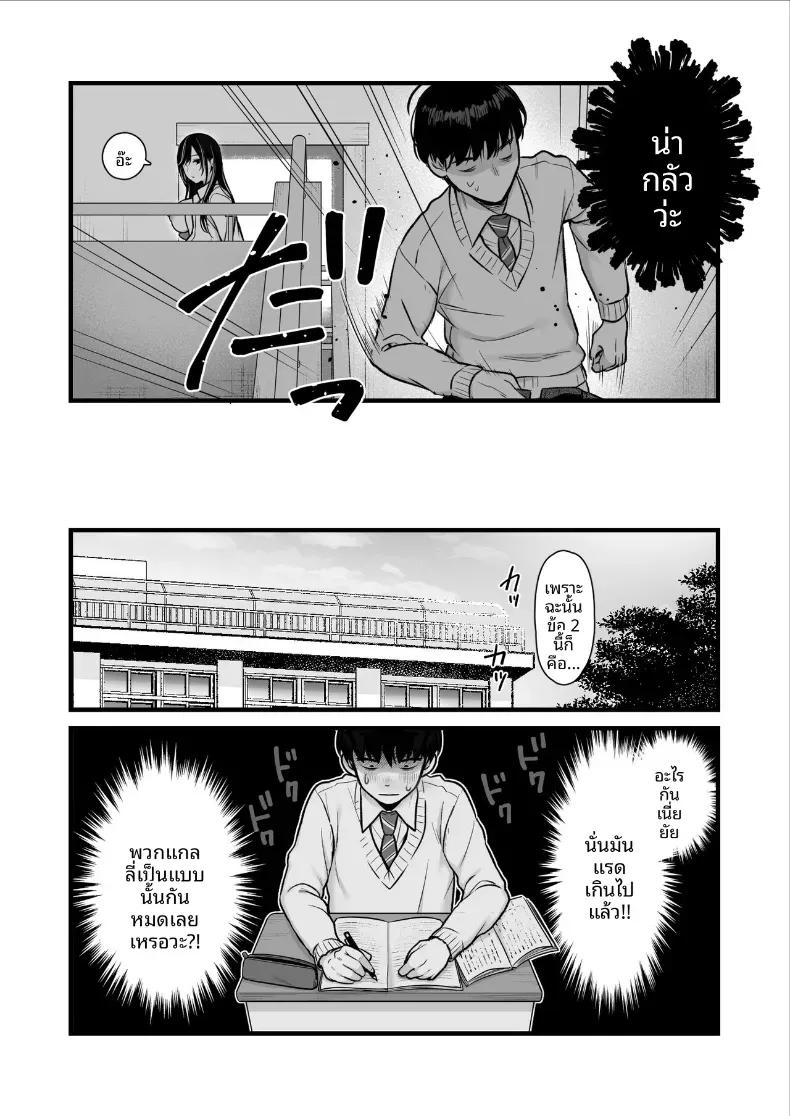 Doujin-Lc- อ่าน โดจิน มังฮวา เกาหลี ญี่ปุ่น จีน แปลไทย ผมถูกสาวสวยในห้องรุกใส่ ตอนที่ 1 2 3 4 5 6 7 8 9 10 11 12 13 14 ฟรี ไม่มีโฆษณา อ่าน โดจิน Manhwa เกาหลี ญี่ปุ่น จีน เรามีครบ คัดมาให้เน้นๆ โดจิน 18+ รับประกันความฟินโดย  Doujin Lc