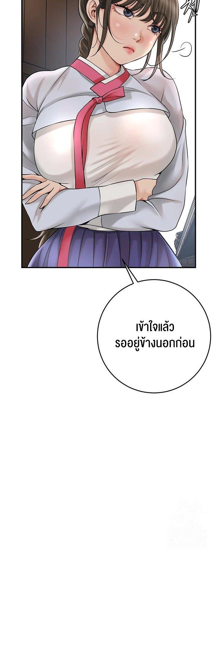 Doujin-Lc- อ่าน โดจิน มังฮวา เกาหลี ญี่ปุ่น จีน แปลไทย Brothel ตอนที่ 1 2 3 4 5 6 7 8 9 10 11 12 13 14 ฟรี ไม่มีโฆษณา อ่าน โดจิน Manhwa เกาหลี ญี่ปุ่น จีน เรามีครบ คัดมาให้เน้นๆ โดจิน 18+ รับประกันความฟินโดย  Doujin Lc