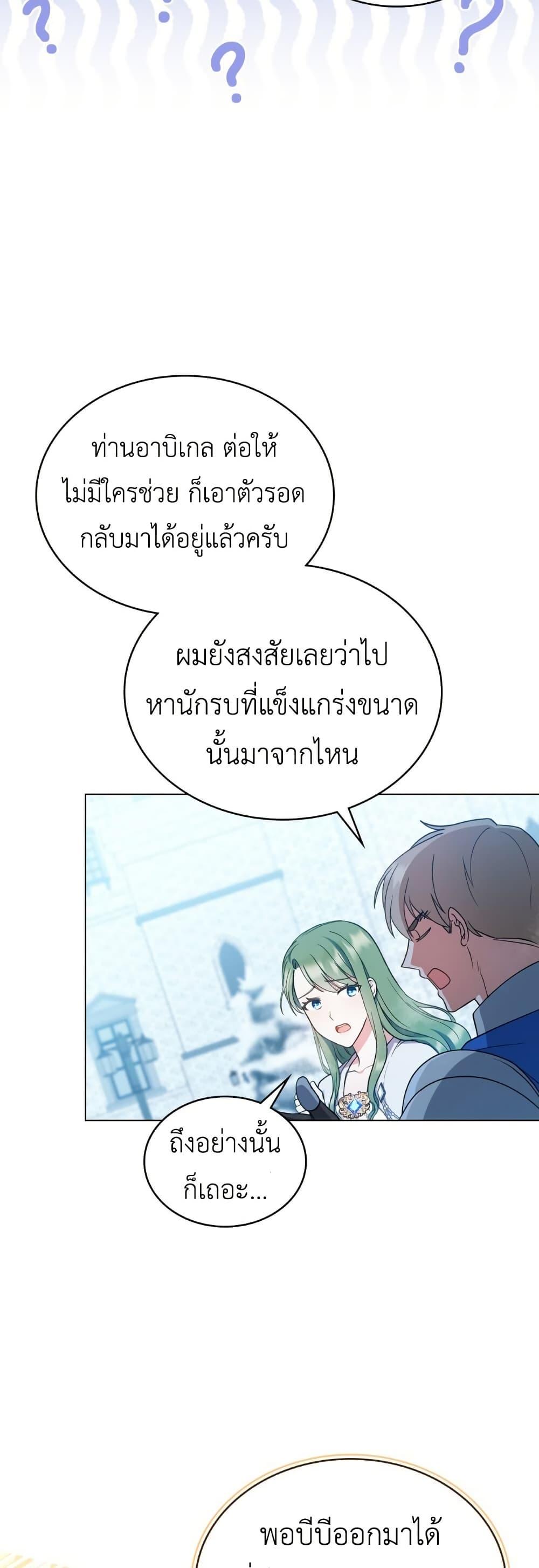 Manga-lc-com อ่านมังงะ อ่านการ์ตูน ออนไลน์ ฟรี The Tragedy of a Villainess ตอนที่ 1 2 3 4 5 6 7 8 9 10 11 12 13 14 ฟรี ไม่มีโฆษณา Manga-lc - อ่าน มังงะ อ่าน การ์ตูน ออนไลน์ อ่านมังงะ ฟรี