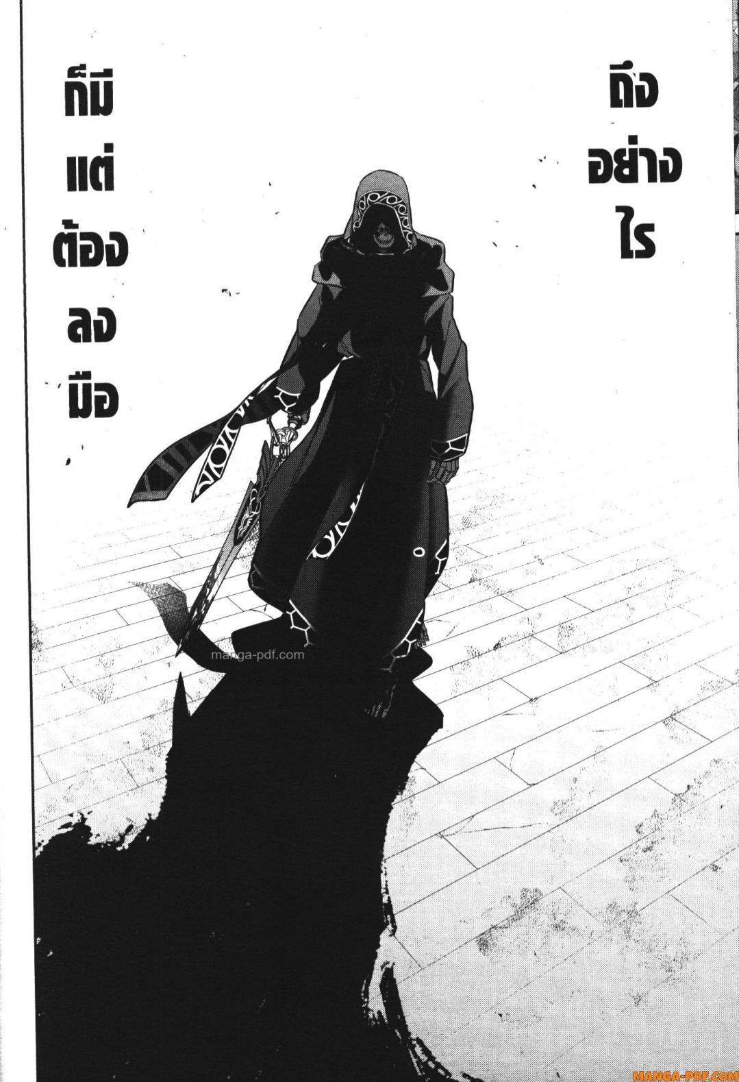 Manga-lc-com อ่านมังงะ อ่านการ์ตูน ออนไลน์ ฟรี Shokei Sareta Kenja wa Lich ni Tensei Shite Shinryaku Sensou wo Hajimeru ตอนที่ 1 2 3 4 5 6 7 8 9 10 11 12 13 14 ฟรี ไม่มีโฆษณา Manga-lc - อ่าน มังงะ อ่าน การ์ตูน ออนไลน์ อ่านมังงะ ฟรี