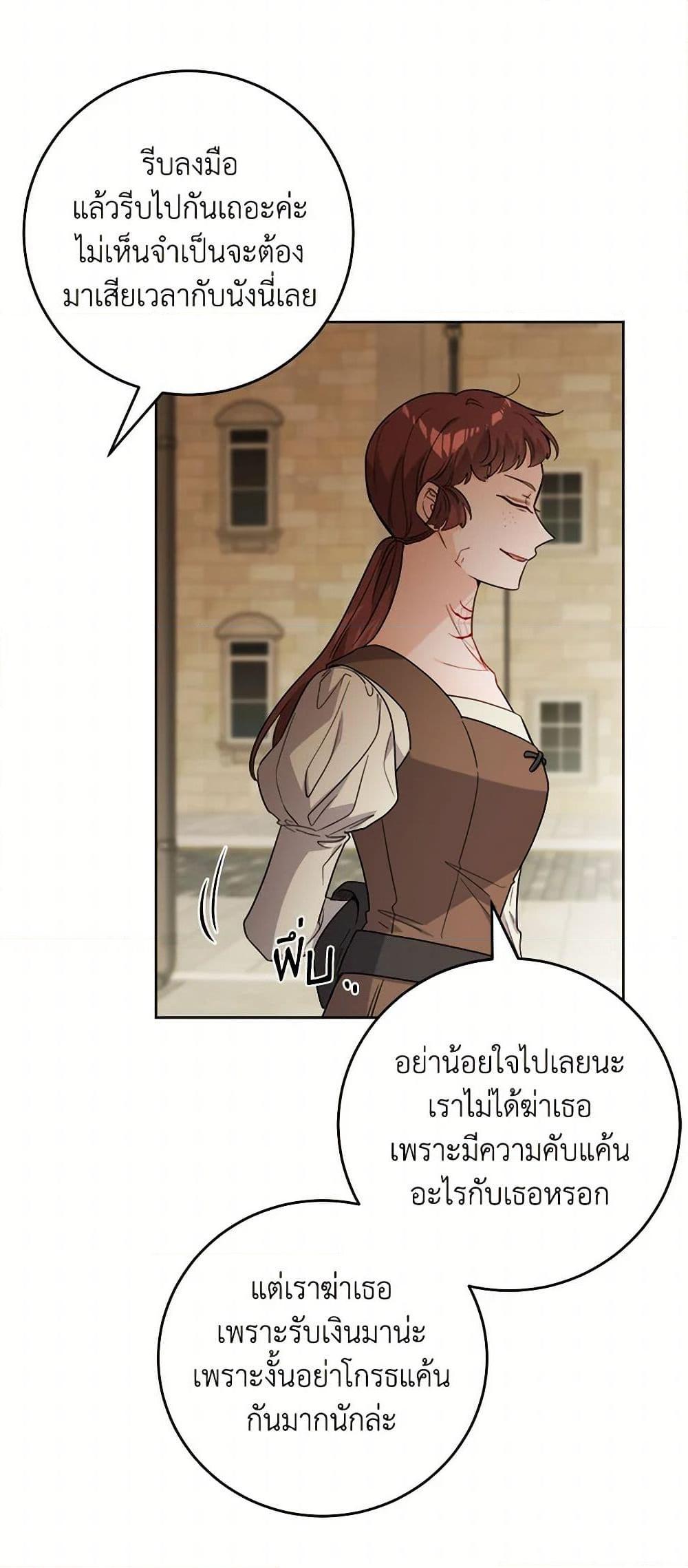 Manga-lc-com อ่านมังงะ อ่านการ์ตูน ออนไลน์ ฟรี The Male Lead is in Charge of the Successor ตอนที่ 1 2 3 4 5 6 7 8 9 10 11 12 13 14 ฟรี ไม่มีโฆษณา Manga-lc - อ่าน มังงะ อ่าน การ์ตูน ออนไลน์ อ่านมังงะ ฟรี