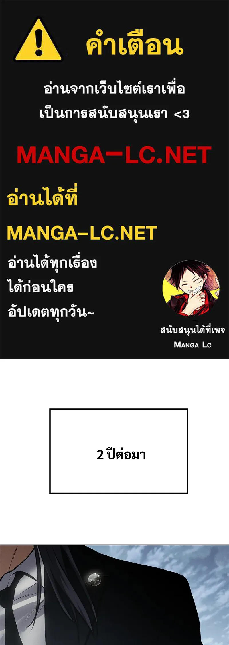 แบคXX ตอนที่ 60 รูปที่ 1