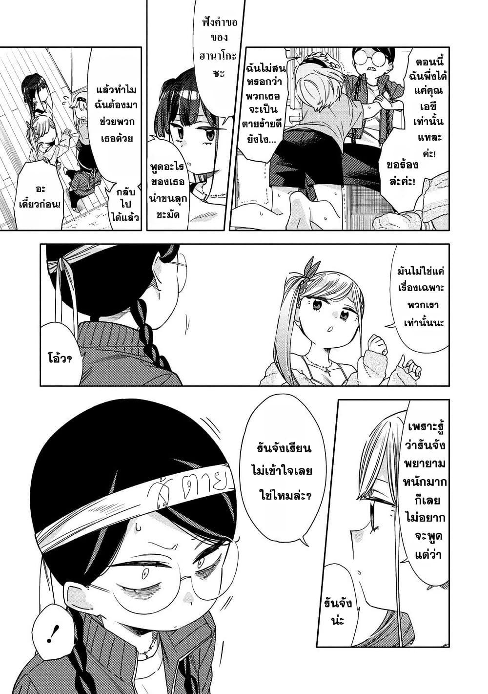 Manga-lc-com อ่านมังงะ อ่านการ์ตูน ออนไลน์ ฟรี Mashou no Otome no Yakumawari ตอนที่ 1 2 3 4 5 6 7 8 9 10 11 12 13 14 ฟรี ไม่มีโฆษณา Manga-lc - อ่าน มังงะ อ่าน การ์ตูน ออนไลน์ อ่านมังงะ ฟรี