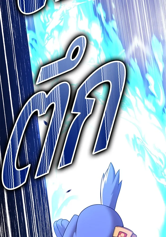 +99 ท่อนไม้พร้อมบวก ตอนที่ 4 เจ้าเด็กหมาป่า (2) รูปที่ 367