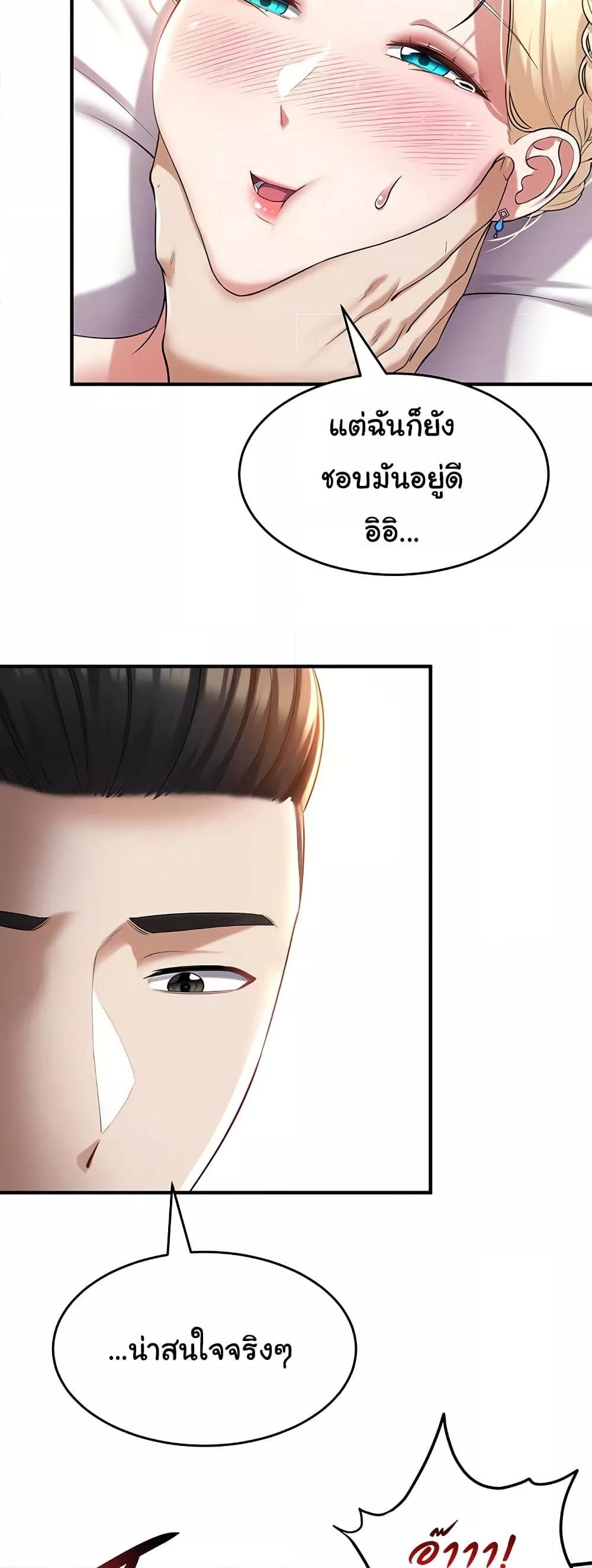 Doujin-Lc- อ่าน โดจิน มังฮวา เกาหลี ญี่ปุ่น จีน แปลไทย The Warrior Became an Academy Professor After Divorce ตอนที่ 1 2 3 4 5 6 7 8 9 10 11 12 13 14 ฟรี ไม่มีโฆษณา อ่าน โดจิน Manhwa เกาหลี ญี่ปุ่น จีน เรามีครบ คัดมาให้เน้นๆ โดจิน 18+ รับประกันความฟินโดย  Doujin Lc
