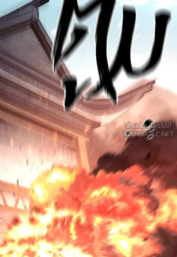 เส้นทางสู่เทพมาร ตอนที่ 93 รูปที่ 90