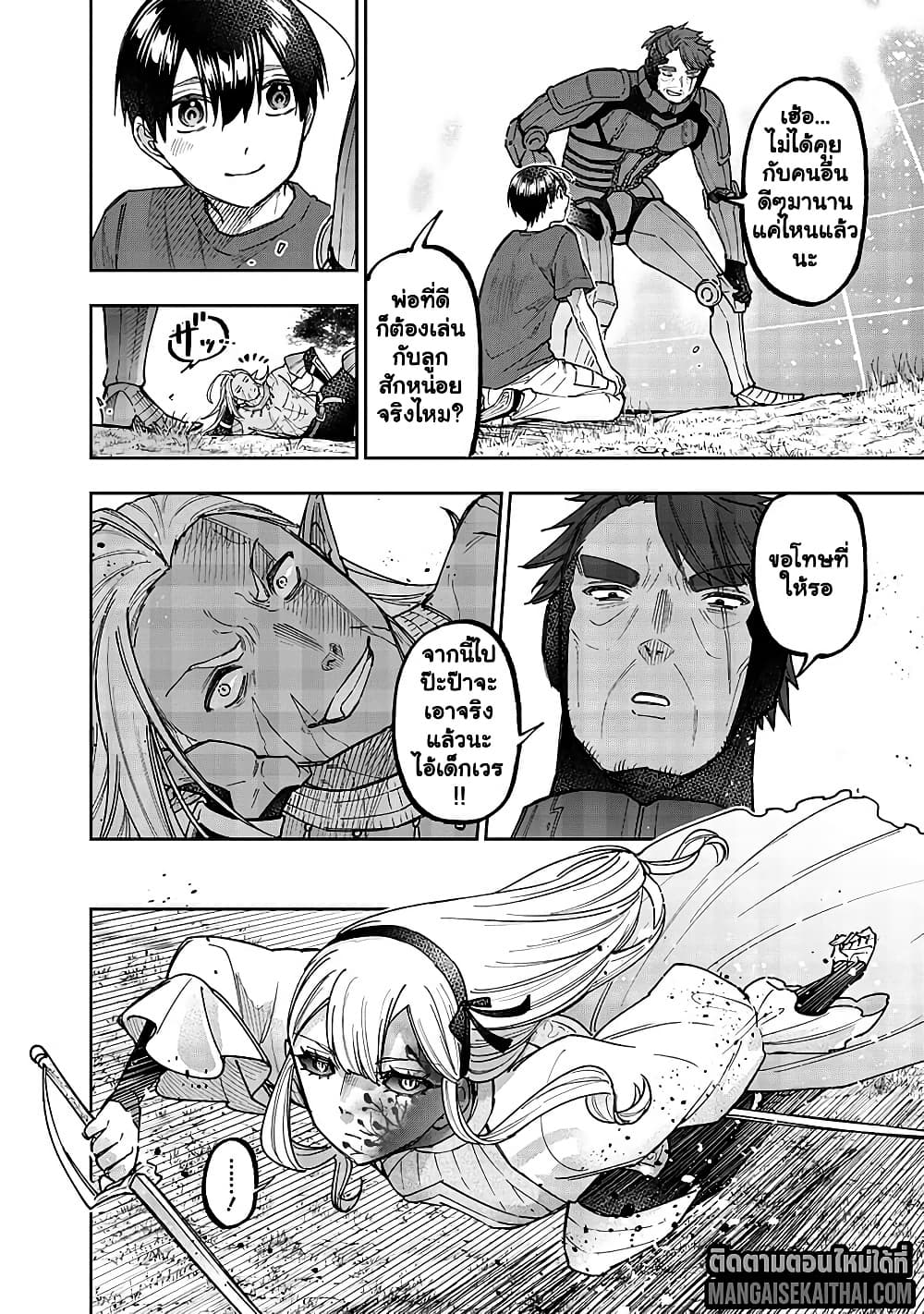 Manga-lc-com อ่านมังงะ อ่านการ์ตูน ออนไลน์ ฟรี Messiah Isekai o Sukutta Moto Yuusha ga Mamono no Afureru Ge ตอนที่ 1 2 3 4 5 6 7 8 9 10 11 12 13 14 ฟรี ไม่มีโฆษณา Manga-lc - อ่าน มังงะ อ่าน การ์ตูน ออนไลน์ อ่านมังงะ ฟรี