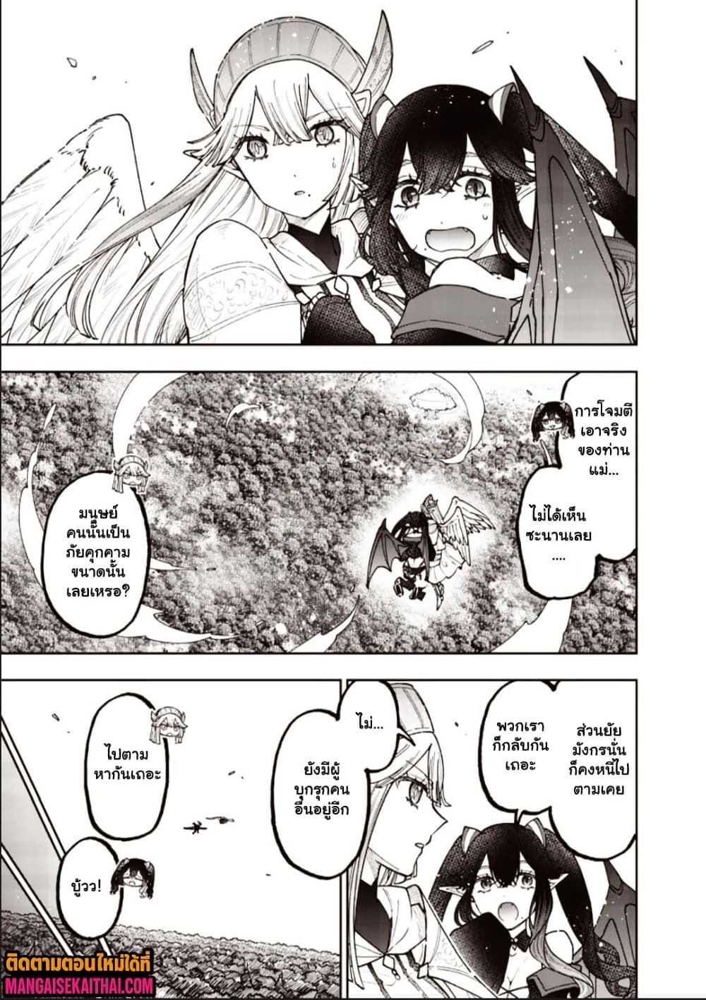 Manga-lc-com อ่านมังงะ อ่านการ์ตูน ออนไลน์ ฟรี Messiah Isekai o Sukutta Moto Yuusha ga Mamono no Afureru Ge ตอนที่ 1 2 3 4 5 6 7 8 9 10 11 12 13 14 ฟรี ไม่มีโฆษณา Manga-lc - อ่าน มังงะ อ่าน การ์ตูน ออนไลน์ อ่านมังงะ ฟรี