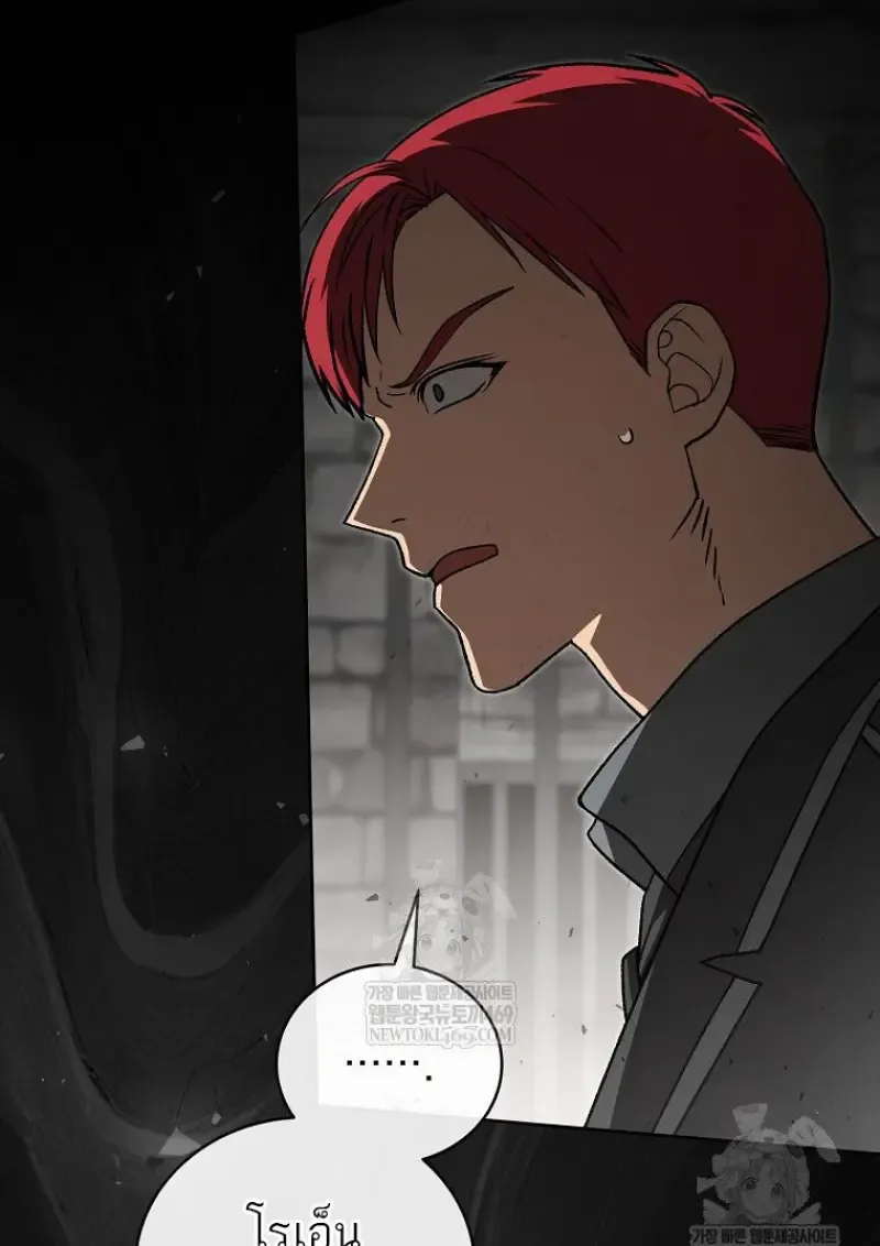 Concept Grasping Magic Genius ตอนที่ ตอนที่ 48 รูปที่ 59