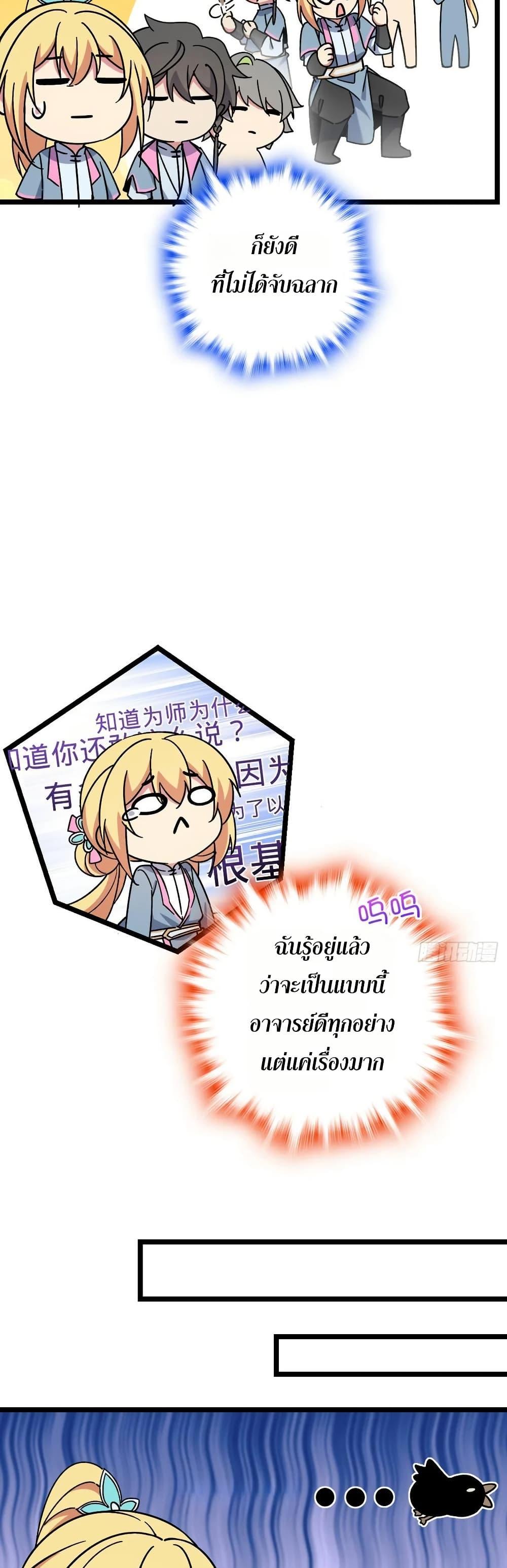 Manga-lc-com อ่านมังงะ อ่านการ์ตูน ออนไลน์ ฟรี My Master Only Breaks Through Every Time the Limit Is Reached ตอนที่ 1 2 3 4 5 6 7 8 9 10 11 12 13 14 ฟรี ไม่มีโฆษณา Manga-lc - อ่าน มังงะ อ่าน การ์ตูน ออนไลน์ อ่านมังงะ ฟรี