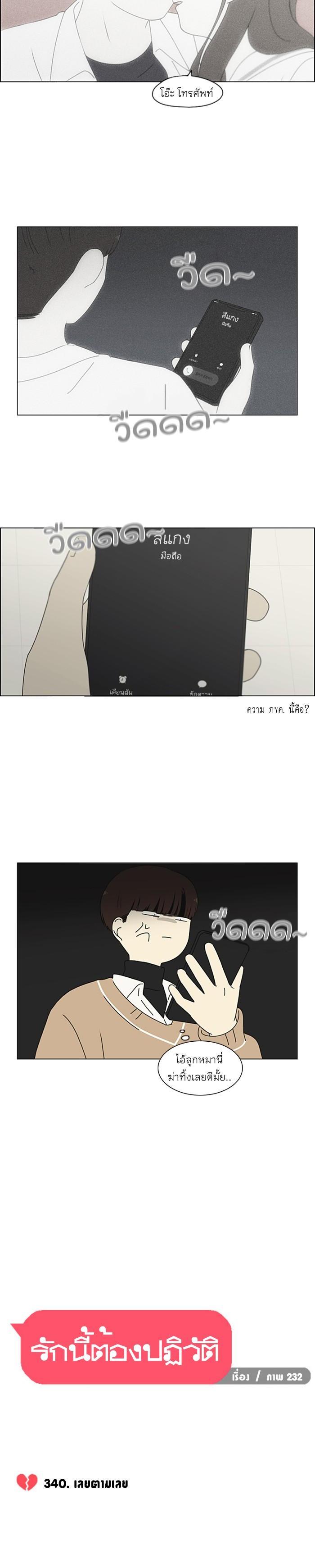 Manga-lc-com อ่านมังงะ อ่านการ์ตูน ออนไลน์ ฟรี Love Revolution รักนี้ต้องปฏิวัติ ตอนที่ 1 2 3 4 5 6 7 8 9 10 11 12 13 14 ฟรี ไม่มีโฆษณา Manga-lc - อ่าน มังงะ อ่าน การ์ตูน ออนไลน์ อ่านมังงะ ฟรี