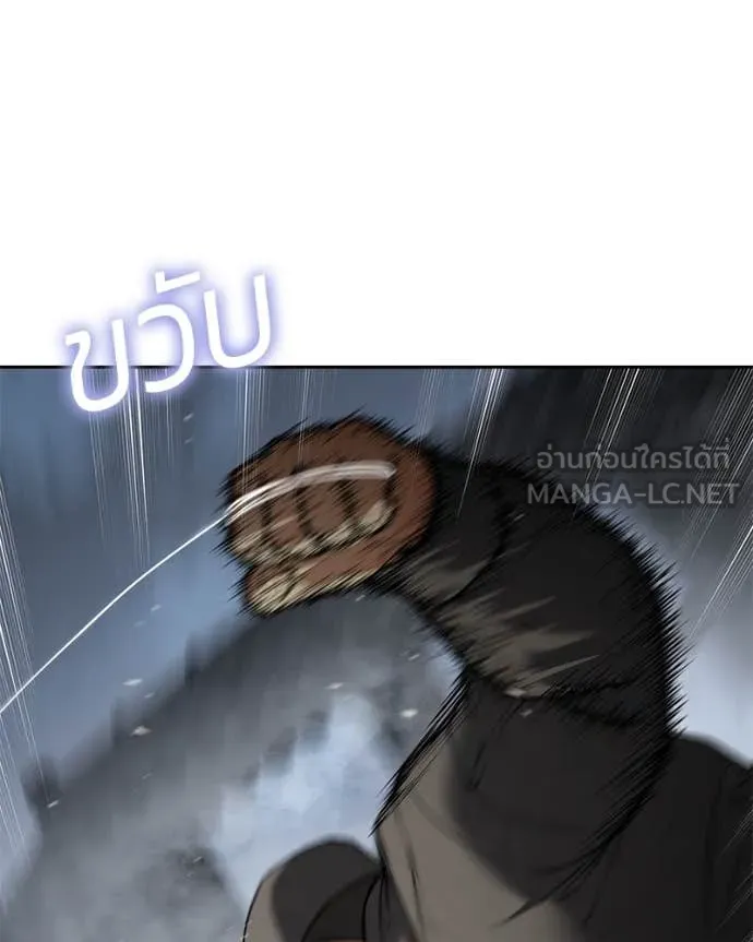 Baek XX ตอนที่ 136 รูปที่ 17