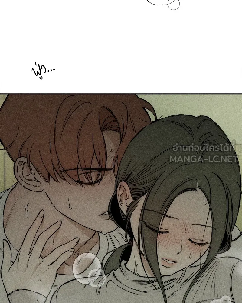 บุปผารุ่มราคะ ตอนที่ 10 รูปที่ 60