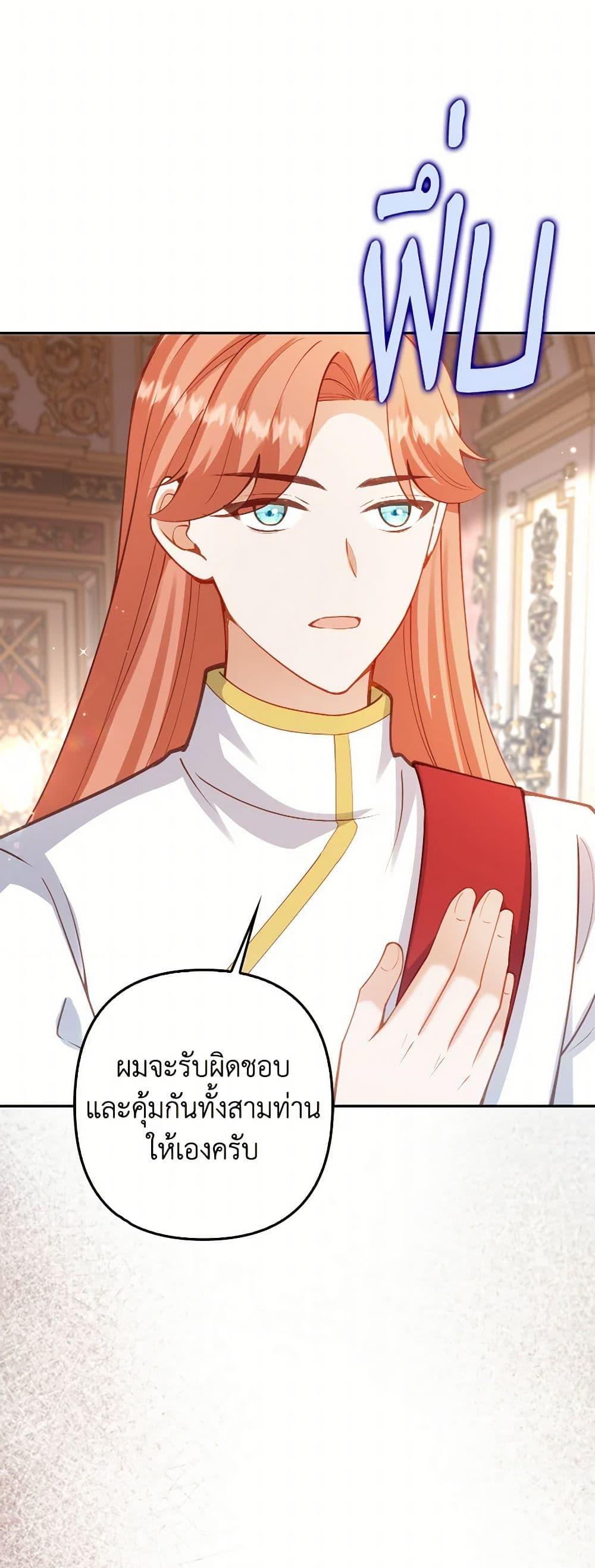 Manga-lc-com อ่านมังงะ อ่านการ์ตูน ออนไลน์ ฟรี Raising the Children of the Main Characters ตอนที่ 1 2 3 4 5 6 7 8 9 10 11 12 13 14 ฟรี ไม่มีโฆษณา Manga-lc - อ่าน มังงะ อ่าน การ์ตูน ออนไลน์ อ่านมังงะ ฟรี
