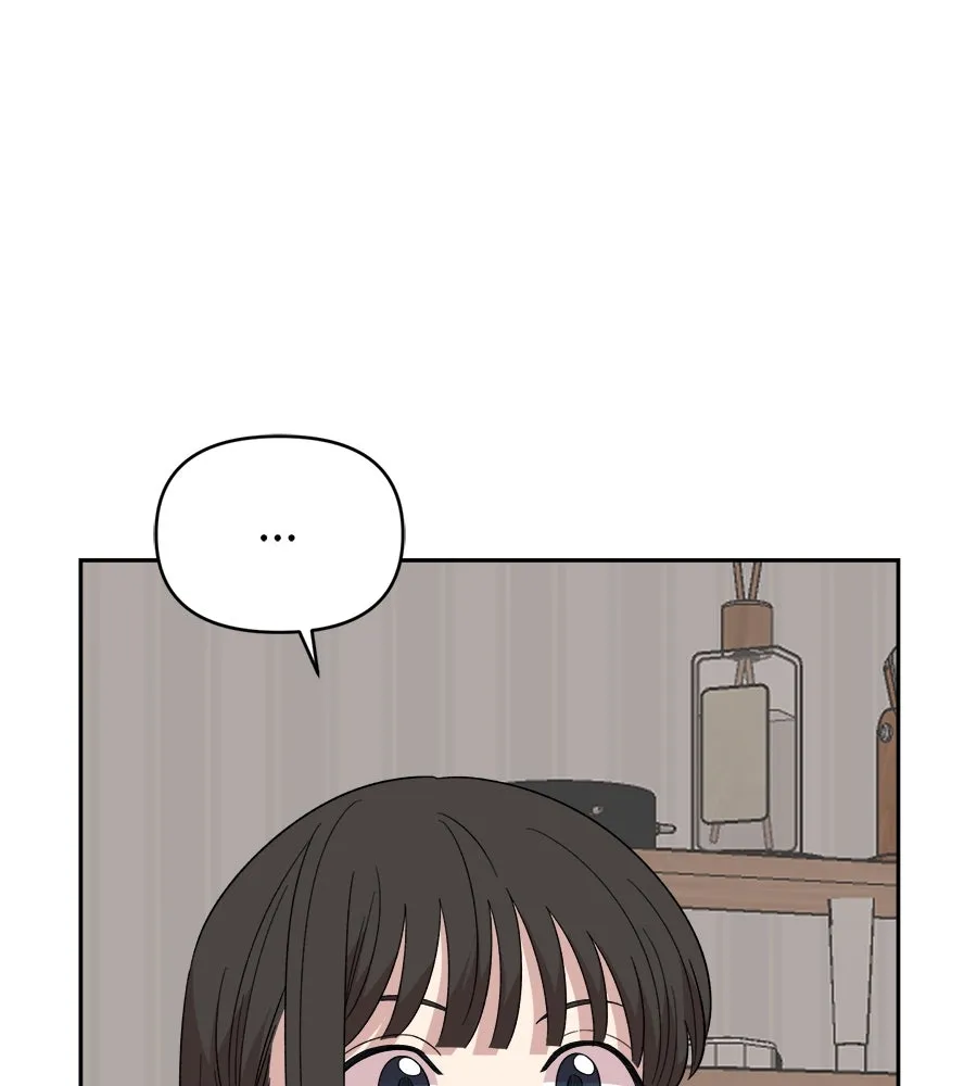 เพื่อนกันมันส์เกิน ตอนที่ 1 รูปที่ 205