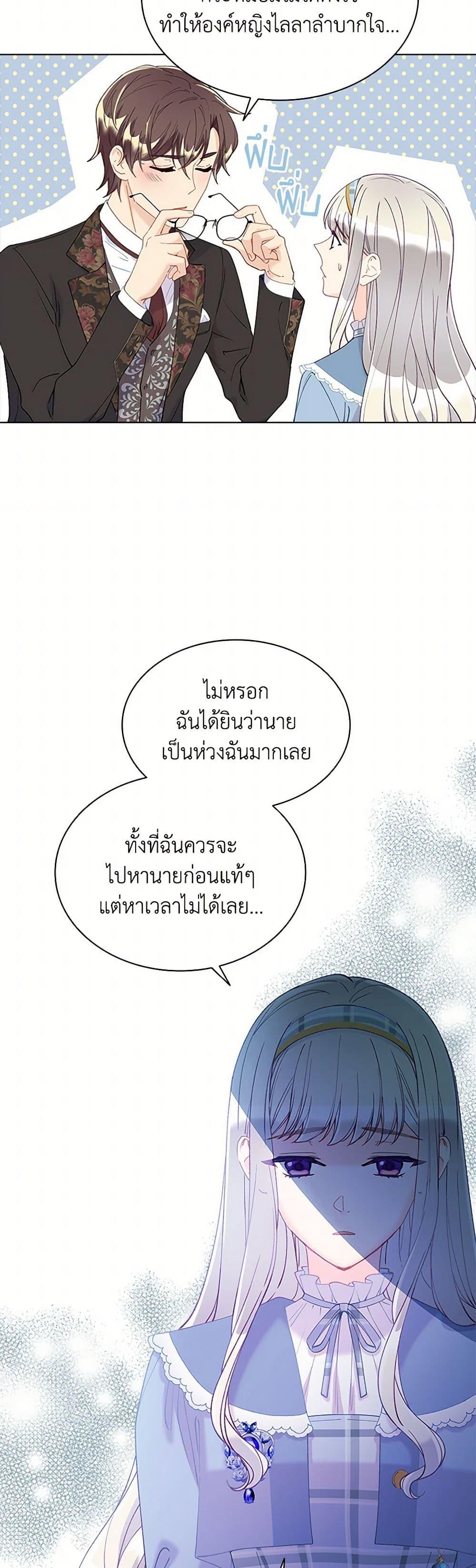 Manga-lc-com อ่านมังงะ อ่านการ์ตูน ออนไลน์ ฟรี The Mighty Extra – One Girl Changes the World ตอนที่ 1 2 3 4 5 6 7 8 9 10 11 12 13 14 ฟรี ไม่มีโฆษณา Manga-lc - อ่าน มังงะ อ่าน การ์ตูน ออนไลน์ อ่านมังงะ ฟรี