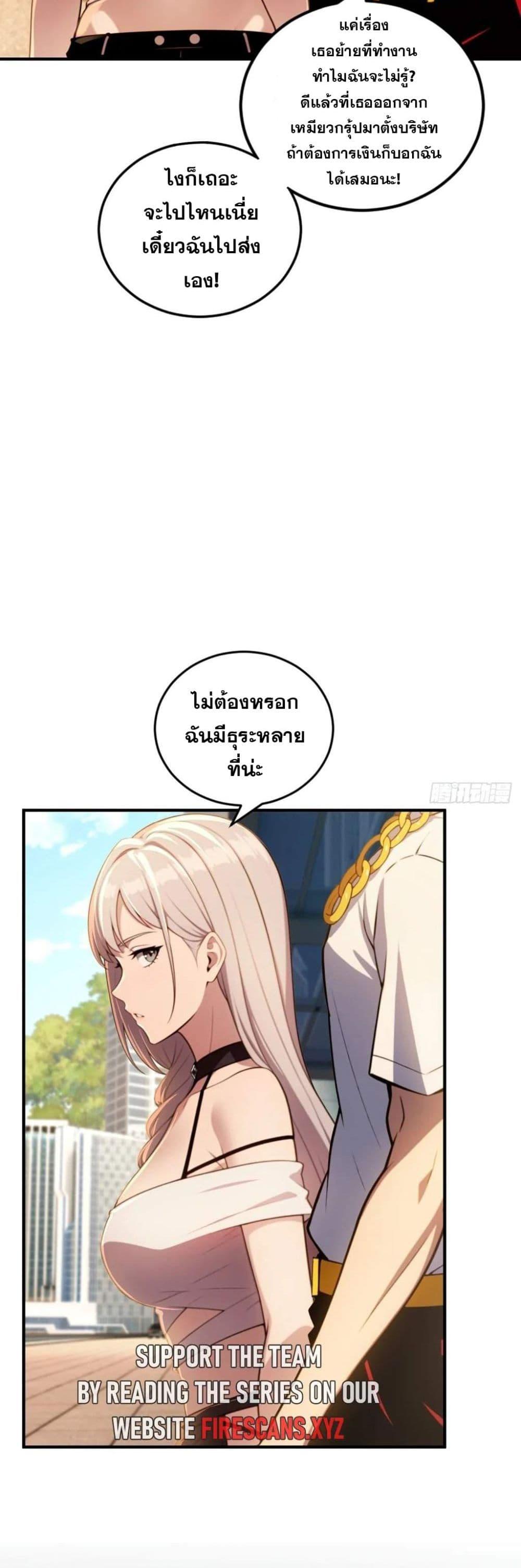 Manga-lc-com อ่านมังงะ อ่านการ์ตูน ออนไลน์ ฟรี The Ultimate Wantless Godly Rich System ตอนที่ 1 2 3 4 5 6 7 8 9 10 11 12 13 14 ฟรี ไม่มีโฆษณา Manga-lc - อ่าน มังงะ อ่าน การ์ตูน ออนไลน์ อ่านมังงะ ฟรี