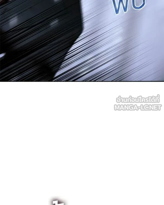 Baek XX ตอนที่ 142 รูปที่ 130