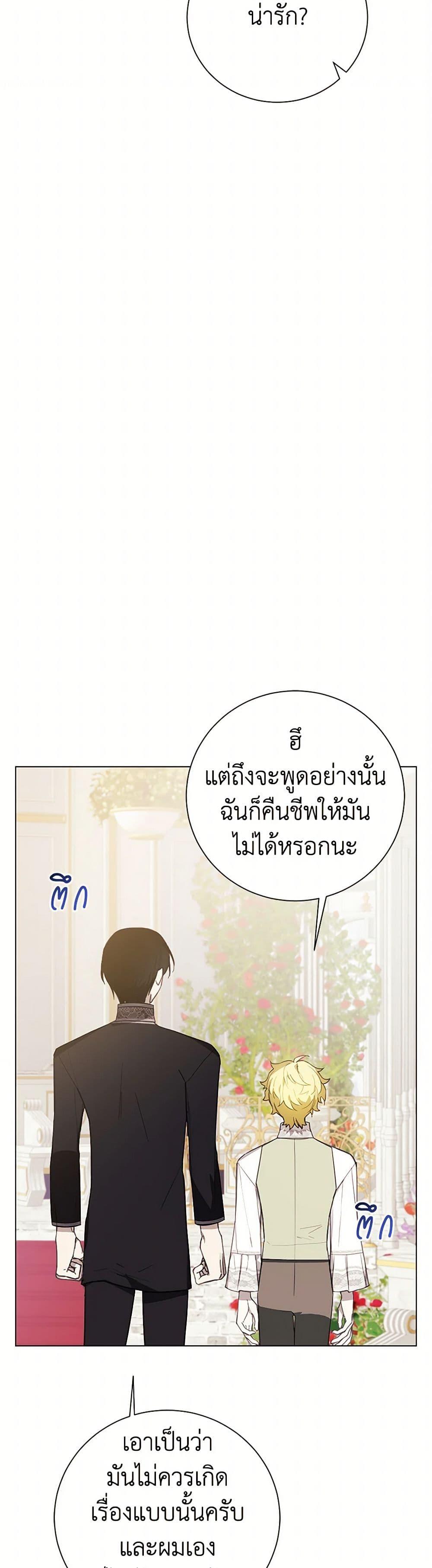Manga-lc-com อ่านมังงะ อ่านการ์ตูน ออนไลน์ ฟรี The Princess’s Doll Shop ตอนที่ 1 2 3 4 5 6 7 8 9 10 11 12 13 14 ฟรี ไม่มีโฆษณา Manga-lc - อ่าน มังงะ อ่าน การ์ตูน ออนไลน์ อ่านมังงะ ฟรี