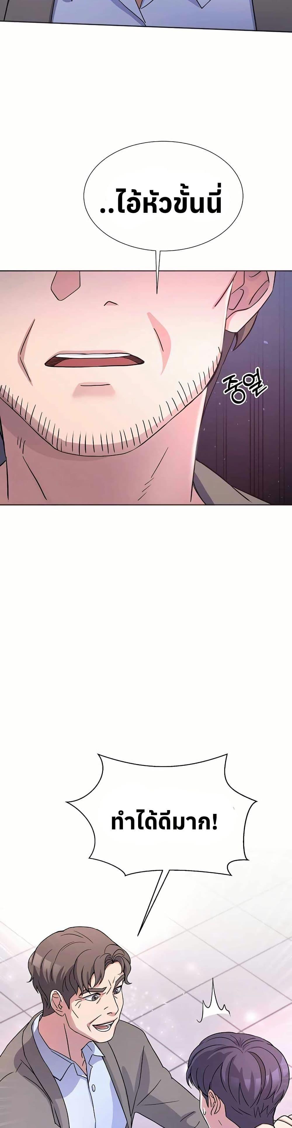 Manga-lc-com อ่านมังงะ อ่านการ์ตูน ออนไลน์ ฟรี Return of the Max-Level Doctor ตอนที่ 1 2 3 4 5 6 7 8 9 10 11 12 13 14 ฟรี ไม่มีโฆษณา Manga-lc - อ่าน มังงะ อ่าน การ์ตูน ออนไลน์ อ่านมังงะ ฟรี