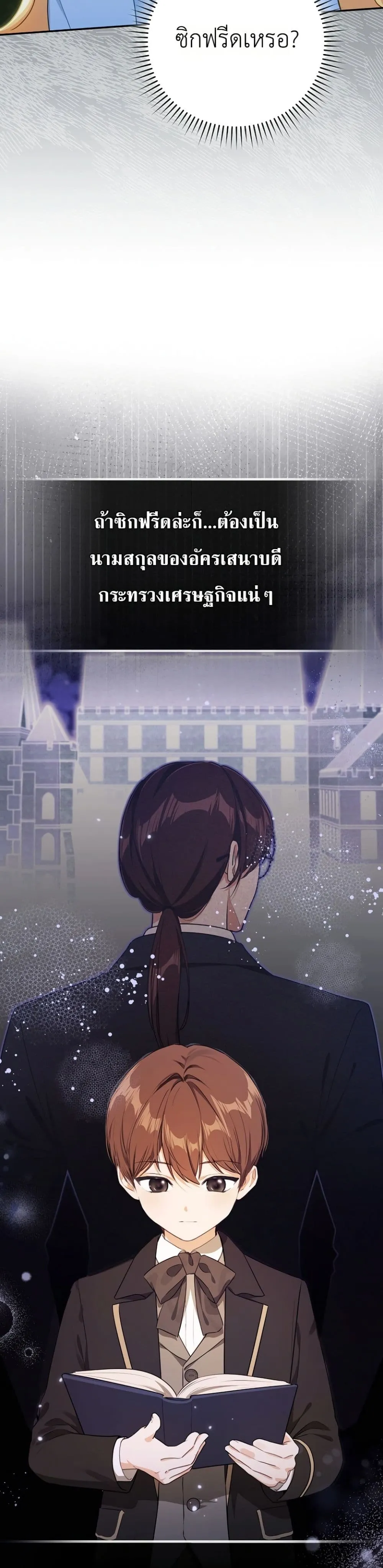 Manga-lc-com อ่านมังงะ อ่านการ์ตูน ออนไลน์ ฟรี Marked as the Tyrant’s Daughter-in-Law ตอนที่ 1 2 3 4 5 6 7 8 9 10 11 12 13 14 ฟรี ไม่มีโฆษณา Manga-lc - อ่าน มังงะ อ่าน การ์ตูน ออนไลน์ อ่านมังงะ ฟรี