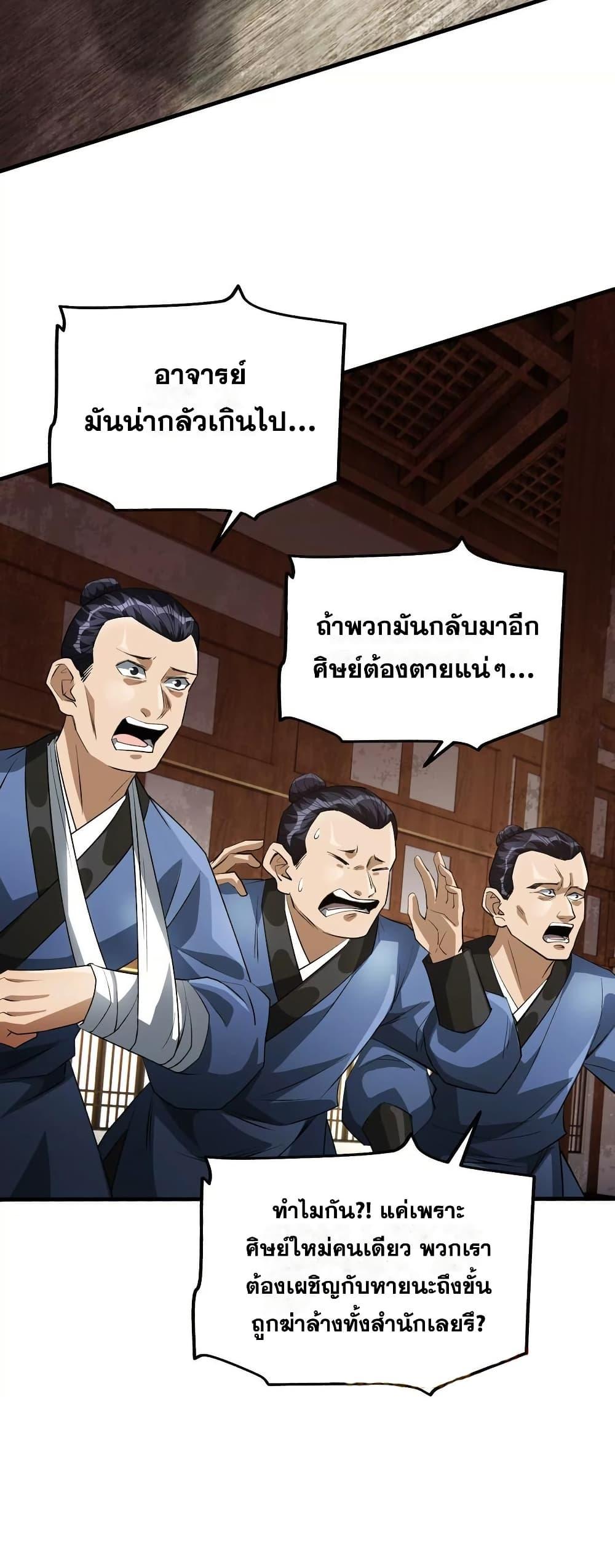 Manga-lc-com อ่านมังงะ อ่านการ์ตูน ออนไลน์ ฟรี The Creators ตอนที่ 1 2 3 4 5 6 7 8 9 10 11 12 13 14 ฟรี ไม่มีโฆษณา Manga-lc - อ่าน มังงะ อ่าน การ์ตูน ออนไลน์ อ่านมังงะ ฟรี