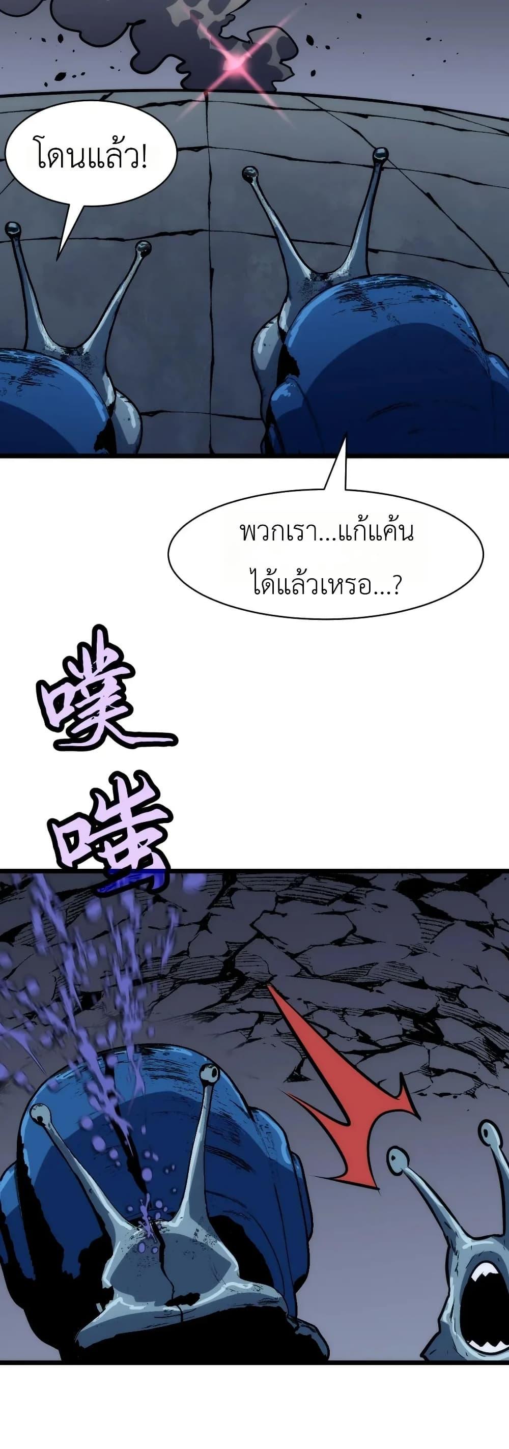 Manga-lc-com อ่านมังงะ อ่านการ์ตูน ออนไลน์ ฟรี Rise of the Mushroom King ตอนที่ 1 2 3 4 5 6 7 8 9 10 11 12 13 14 ฟรี ไม่มีโฆษณา Manga-lc - อ่าน มังงะ อ่าน การ์ตูน ออนไลน์ อ่านมังงะ ฟรี