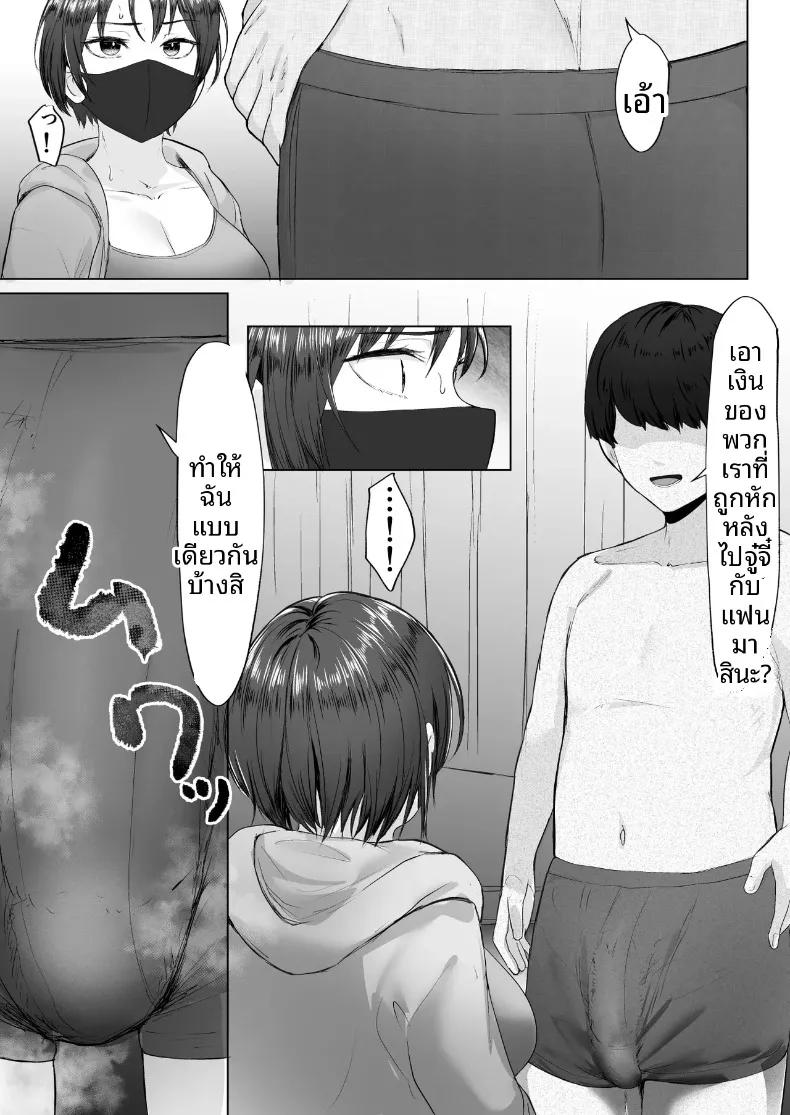 Doujin-Lc- อ่าน โดจิน มังฮวา เกาหลี ญี่ปุ่น จีน แปลไทย เมื่อถูกสตรีมเมอร์คนโปรดหักหลัง จึงต้องเอาชนะใจด้วยเสน่ห์ของตัวเอง (e-RN) ตอนที่ 1 2 3 4 5 6 7 8 9 10 11 12 13 14 ฟรี ไม่มีโฆษณา อ่าน โดจิน Manhwa เกาหลี ญี่ปุ่น จีน เรามีครบ คัดมาให้เน้นๆ โดจิน 18+ รับประกันความฟินโดย  Doujin Lc