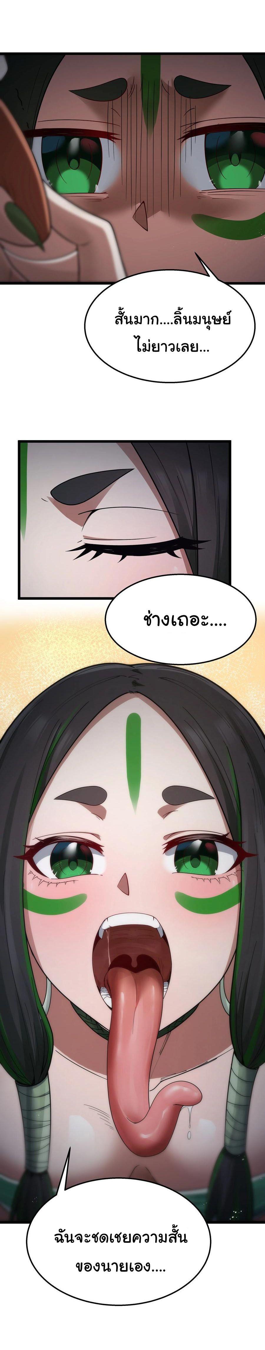 Manga-lc-com อ่านมังงะ อ่านการ์ตูน ออนไลน์ ฟรี This Hero is a Money Supremacist ตอนที่ 1 2 3 4 5 6 7 8 9 10 11 12 13 14 ฟรี ไม่มีโฆษณา Manga-lc - อ่าน มังงะ อ่าน การ์ตูน ออนไลน์ อ่านมังงะ ฟรี