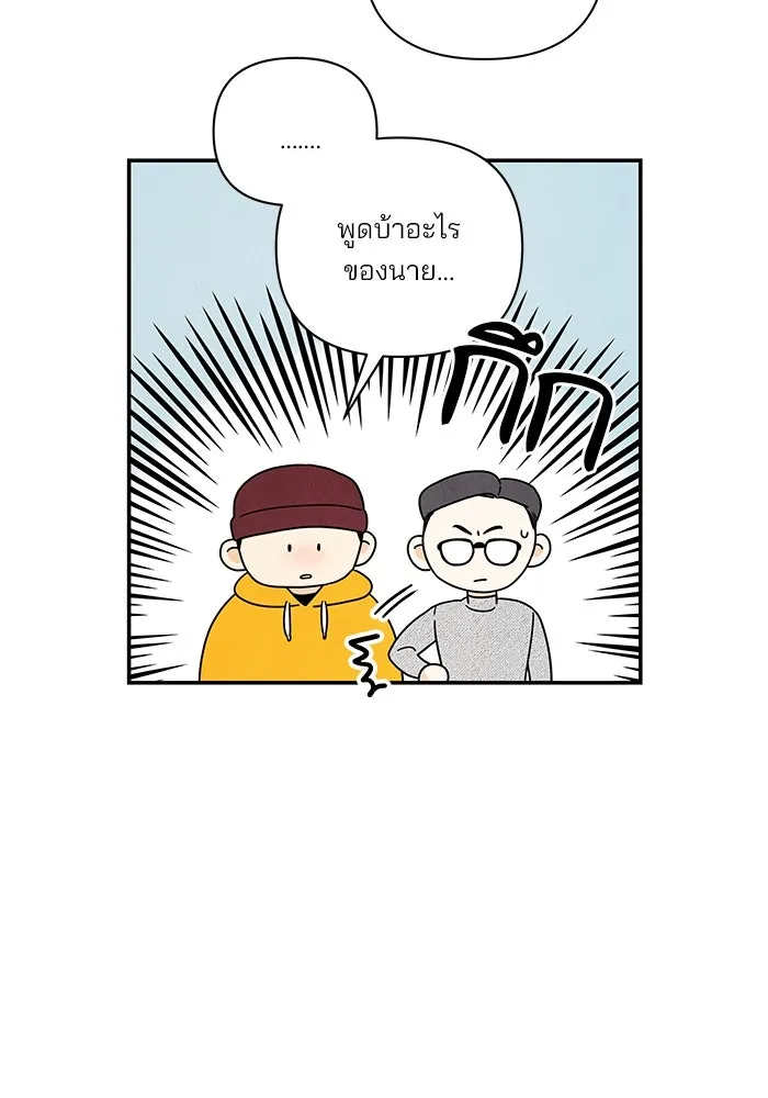 ปุลโซราได้เวลาดัง ตอนที่ 12 รูปที่ 50