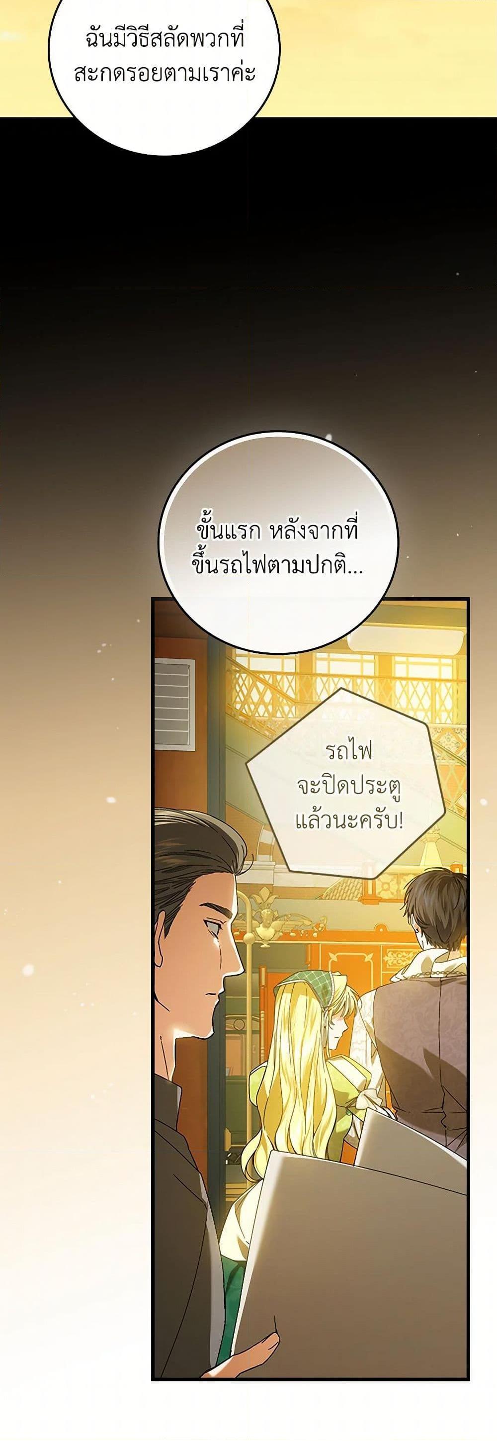 Manga-lc-com อ่านมังงะ อ่านการ์ตูน ออนไลน์ ฟรี The Perfect Plan for a Fairy-Tale Ending ตอนที่ 1 2 3 4 5 6 7 8 9 10 11 12 13 14 ฟรี ไม่มีโฆษณา Manga-lc - อ่าน มังงะ อ่าน การ์ตูน ออนไลน์ อ่านมังงะ ฟรี