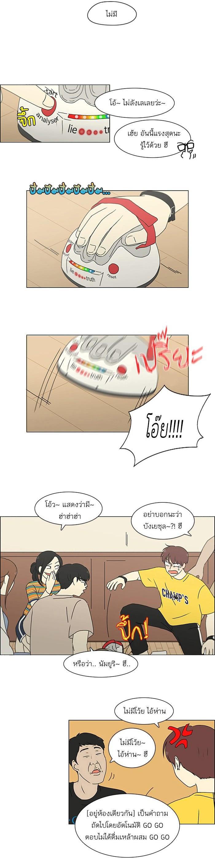 Manga-lc-com อ่านมังงะ อ่านการ์ตูน ออนไลน์ ฟรี Love Revolution รักนี้ต้องปฏิวัติ ตอนที่ 1 2 3 4 5 6 7 8 9 10 11 12 13 14 ฟรี ไม่มีโฆษณา Manga-lc - อ่าน มังงะ อ่าน การ์ตูน ออนไลน์ อ่านมังงะ ฟรี