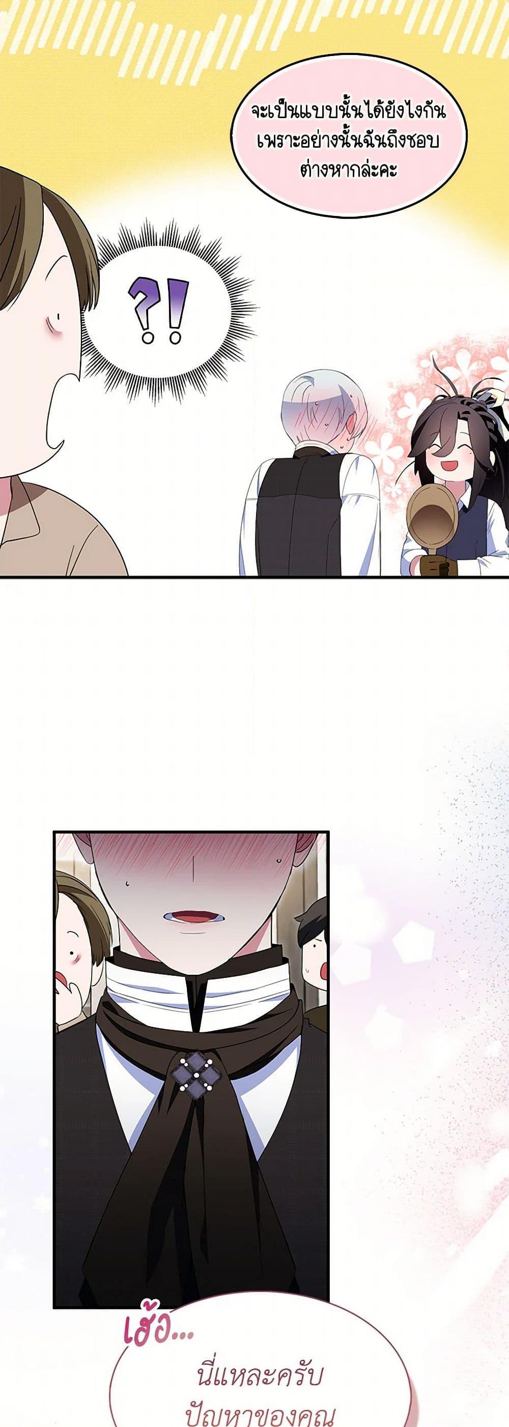 Manga-lc-com อ่านมังงะ อ่านการ์ตูน ออนไลน์ ฟรี I Tried To Be Her Loyal Sword ตอนที่ 1 2 3 4 5 6 7 8 9 10 11 12 13 14 ฟรี ไม่มีโฆษณา Manga-lc - อ่าน มังงะ อ่าน การ์ตูน ออนไลน์ อ่านมังงะ ฟรี