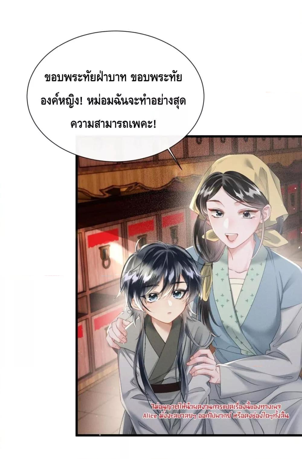 Manga-lc-com อ่านมังงะ อ่านการ์ตูน ออนไลน์ ฟรี เสียงหัวใจของเธ ตอนที่ 1 2 3 4 5 6 7 8 9 10 11 12 13 14 ฟรี ไม่มีโฆษณา Manga-lc - อ่าน มังงะ อ่าน การ์ตูน ออนไลน์ อ่านมังงะ ฟรี