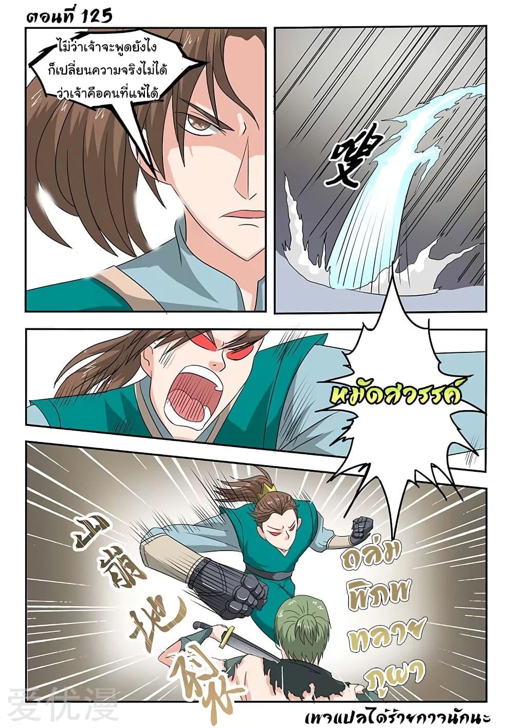 Manga-lc-com อ่านมังงะ อ่านการ์ตูน ออนไลน์ ฟรี Martial Master ตอนที่ 1 2 3 4 5 6 7 8 9 10 11 12 13 14 ฟรี ไม่มีโฆษณา Manga-lc - อ่าน มังงะ อ่าน การ์ตูน ออนไลน์ อ่านมังงะ ฟรี