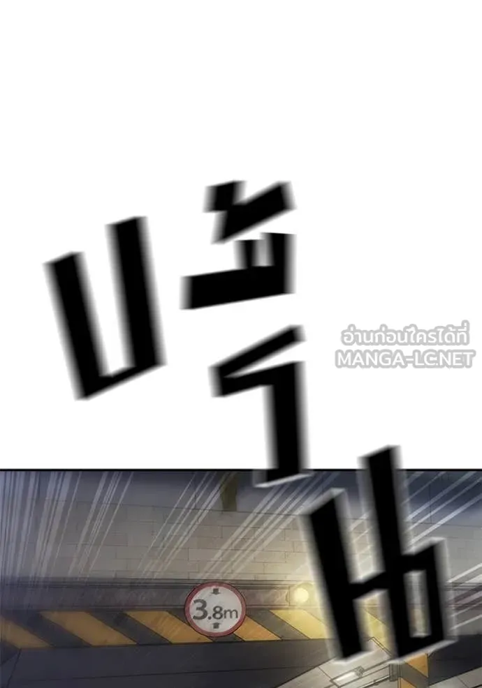 เลวฟาดเลว ตอนที่ 168 รูปที่ 41