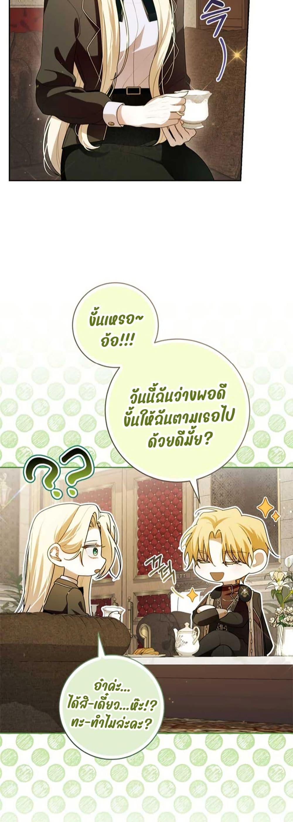 Manga-lc-com อ่านมังงะ อ่านการ์ตูน ออนไลน์ ฟรี I Healed The Male Lead’s Trauma ตอนที่ 1 2 3 4 5 6 7 8 9 10 11 12 13 14 ฟรี ไม่มีโฆษณา Manga-lc - อ่าน มังงะ อ่าน การ์ตูน ออนไลน์ อ่านมังงะ ฟรี